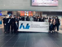 AGRHM "Intelligent Human Resource Management Study Tour"