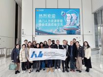 澳門人力資源管理協會舉辦廣州創意產業參訪活動